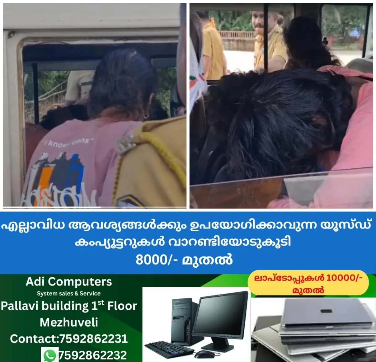 newskerala.net_1761721347_w-1280h-720format-jpgimgid-01k8qc0wf1kgrgwnwvhb7bmcvhimgname-mdma-thiruvalla-1761720955361