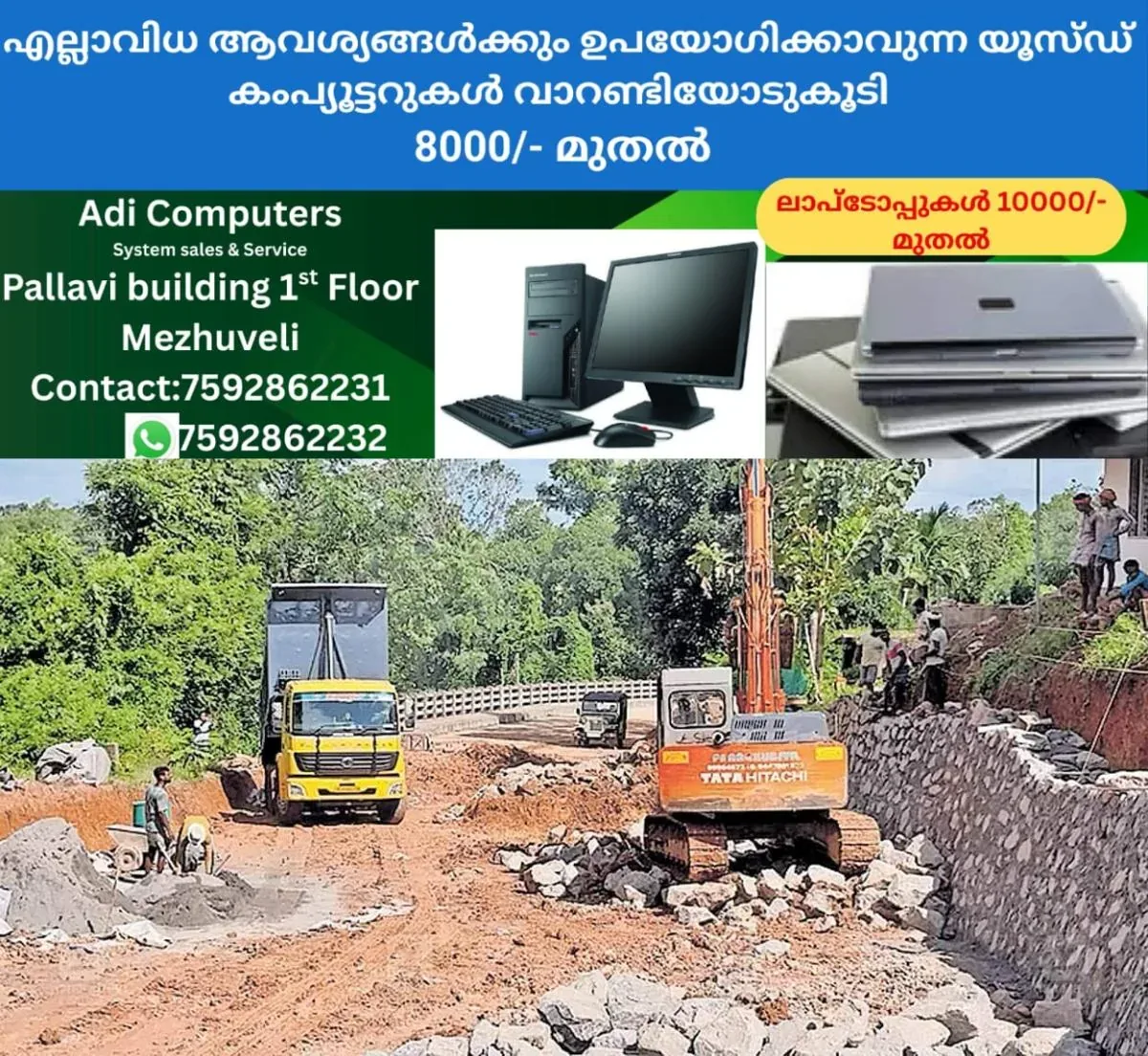 newskerala.net_1761721689_venmani-bridge-approch-road