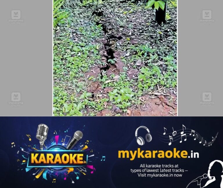 newskerala.net_1761724223_nh-crack