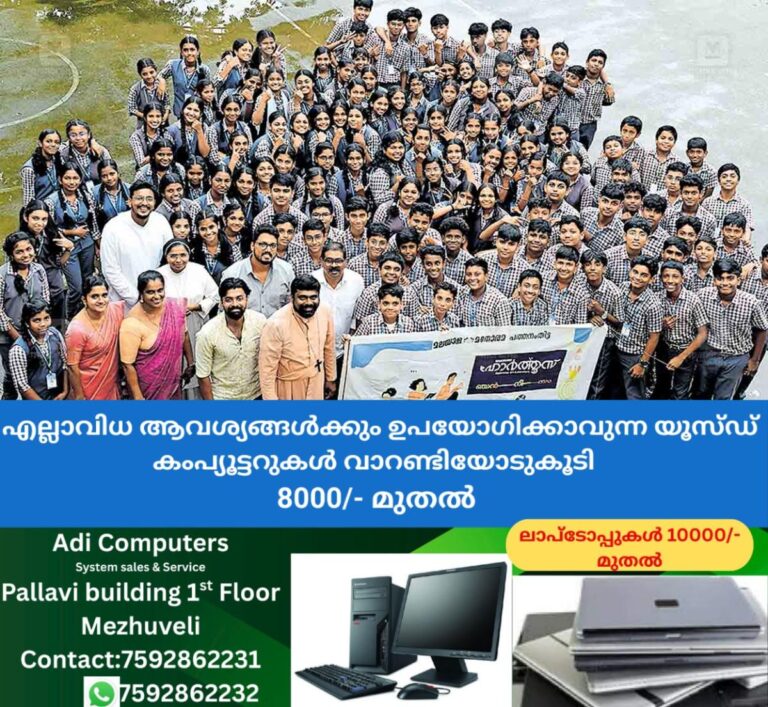 newskerala.net_1761724345_pathanamthitta-horthus-students