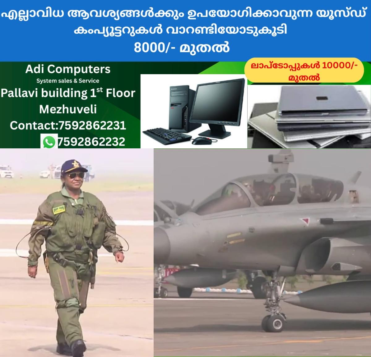 newskerala.net_1761725543_w-1280h-720format-jpgimgid-01k8qfegr3j6nx6z0jtzs13pmcimgname-fotojet-15-1761724547843