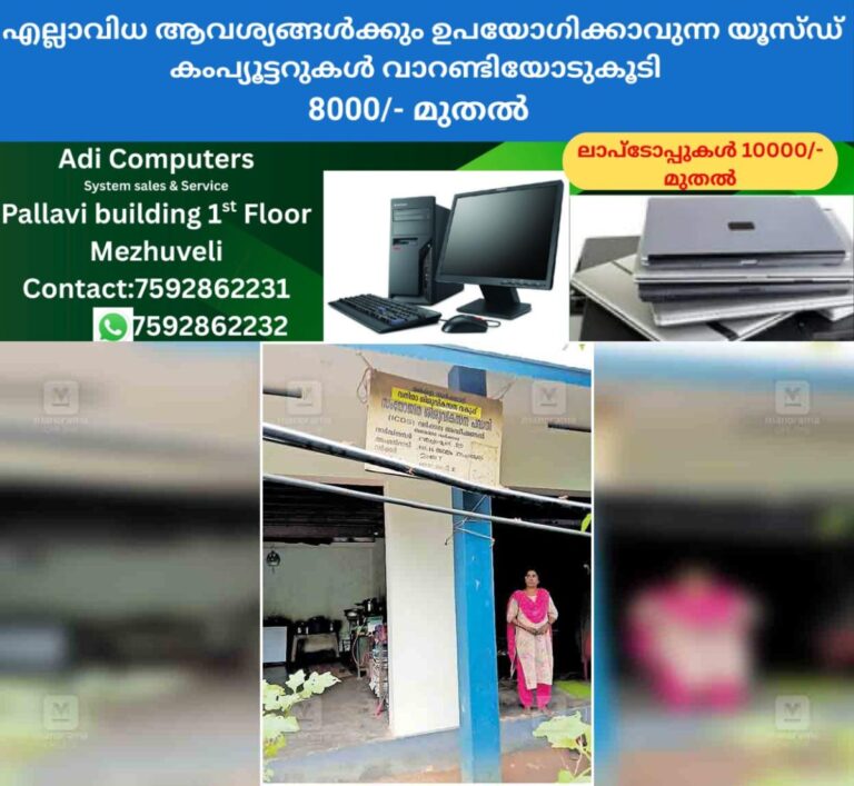 newskerala.net_1761726026_thiruvananthapuram-anganwadi-varkala