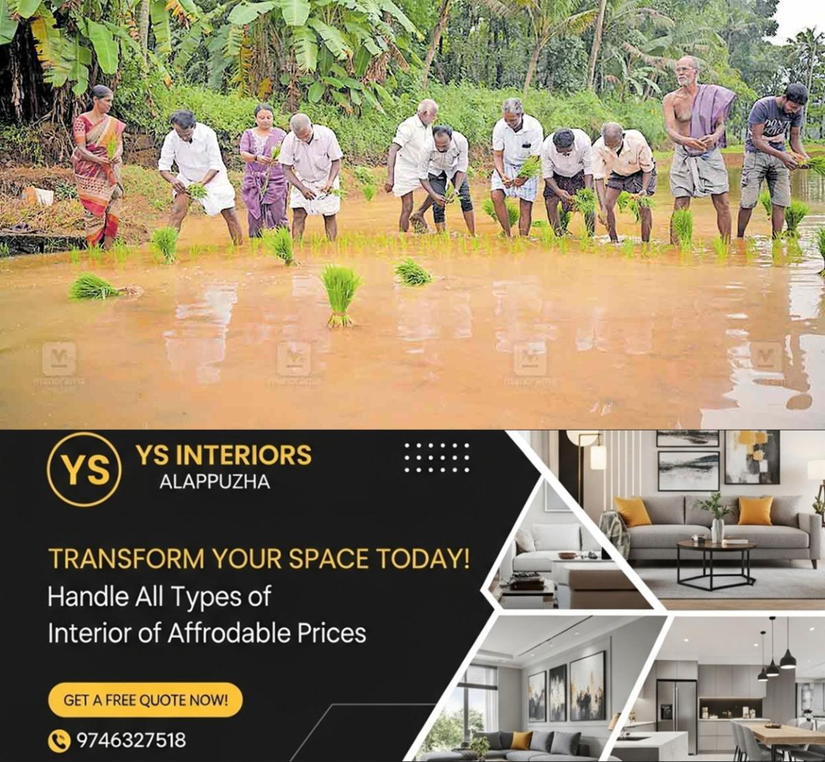 newskerala.net_1761726622_paddy-fields-inaugration