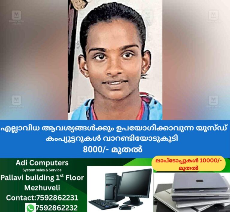 newskerala.net_1761729023_1761728895_kozhikode-alka-shinoj