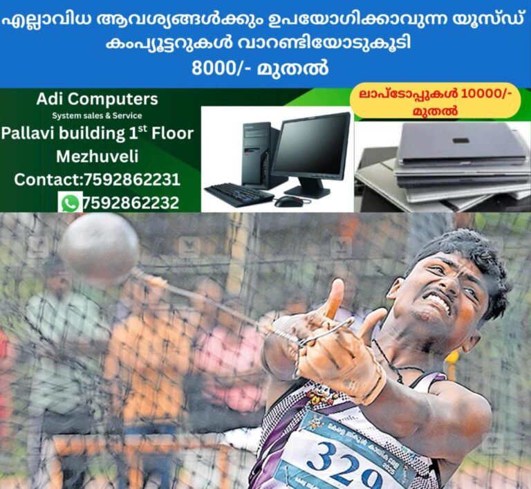 newskerala.net_1761732384_kollam-mosis