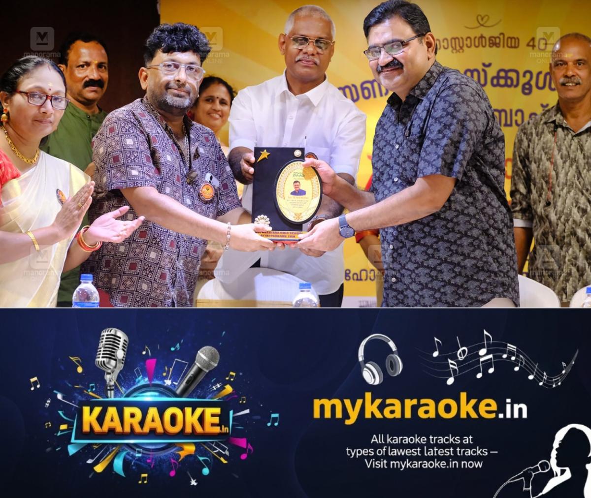 newskerala.net_1761737065_school-reunion