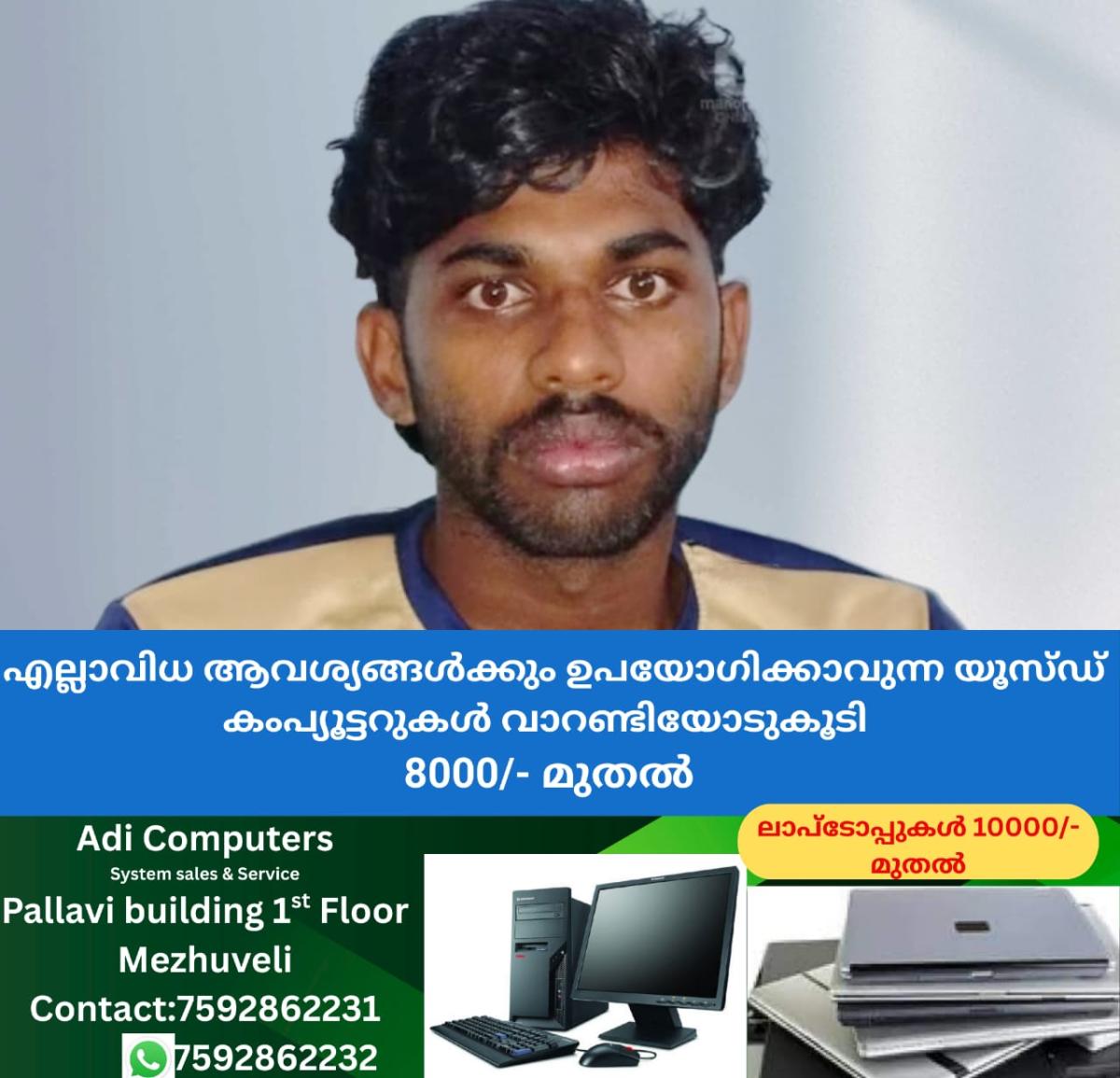 newskerala.net_1761742503_w-1280h-720format-jpgimgid-01k8qzt0dpw95abv9gtvcyrh29imgname-pocso-case-arrest-1761741701558