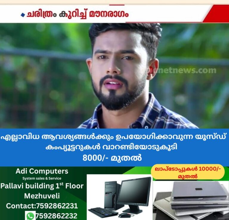 newskerala.net_1761746659_w-1280h-720format-jpgimgid-01k8r348gan1fcvz9bwp8sxtf2imgname-mouna-1761745183242