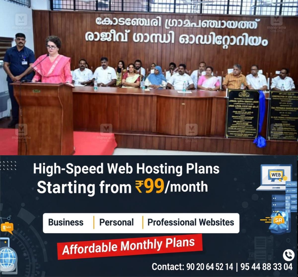 newskerala.net_1761752181_priyanka-gandhi