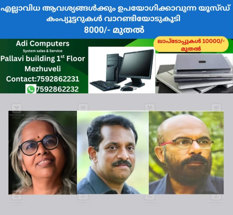 newskerala.net_1761755410_film-award