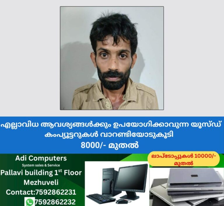 newskerala.net_1761756364_1761756249_rahul