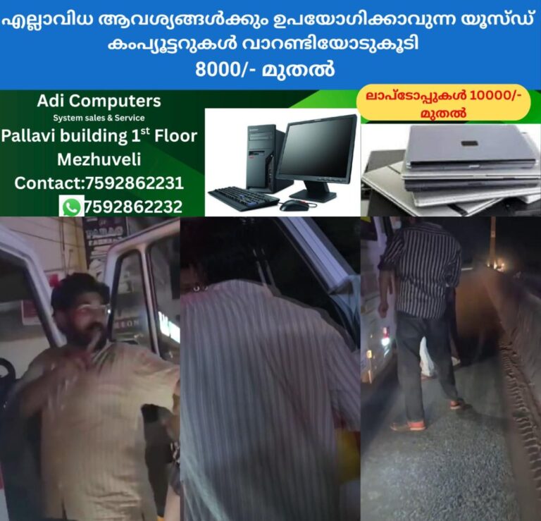 newskerala.net_1761759130_w-1280h-720format-jpgimgid-01k8rg1km57q582mak0edt1rbtimgname-ambulance-attack-1761758727813