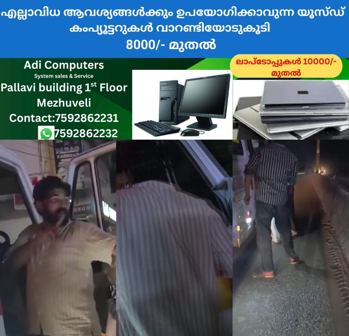 newskerala.net_1761759130_w-1280h-720format-jpgimgid-01k8rg1km57q582mak0edt1rbtimgname-ambulance-attack-1761758727813