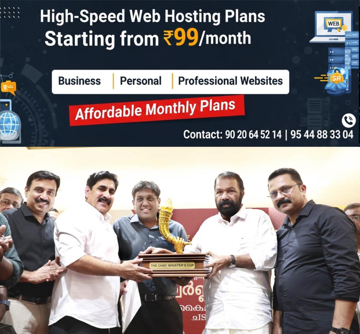 newskerala.net_1761760924_kerala-school-sports-meet-chief-ministers-trophy-article-image