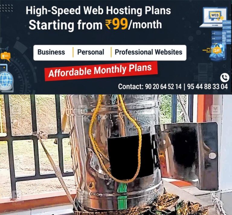 newskerala.net_1761766221_idukki-marayur-temple-theft