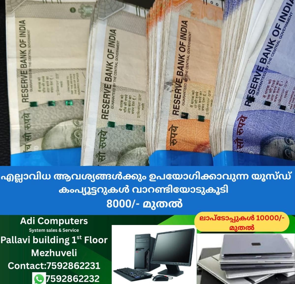 newskerala.net_1761767523_w-1280h-720format-jpgimgid-01k8rfk6s5msgvabed16579fqsimgname-family-of-person-who-died-due-to