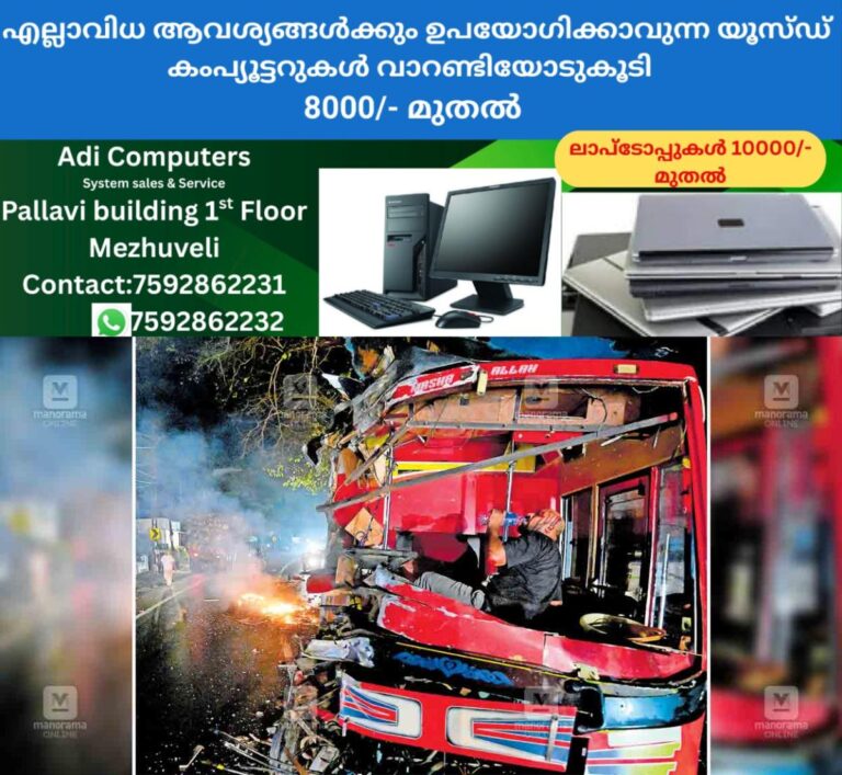 newskerala.net_1761768243_mc-road-lorry-accident