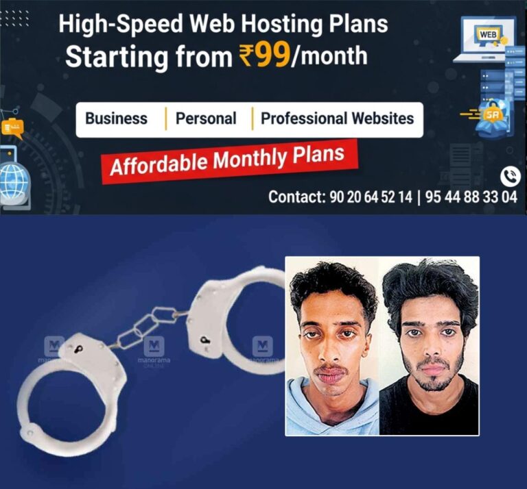 newskerala.net_1761769106_wayanad-kalpatta-arrest