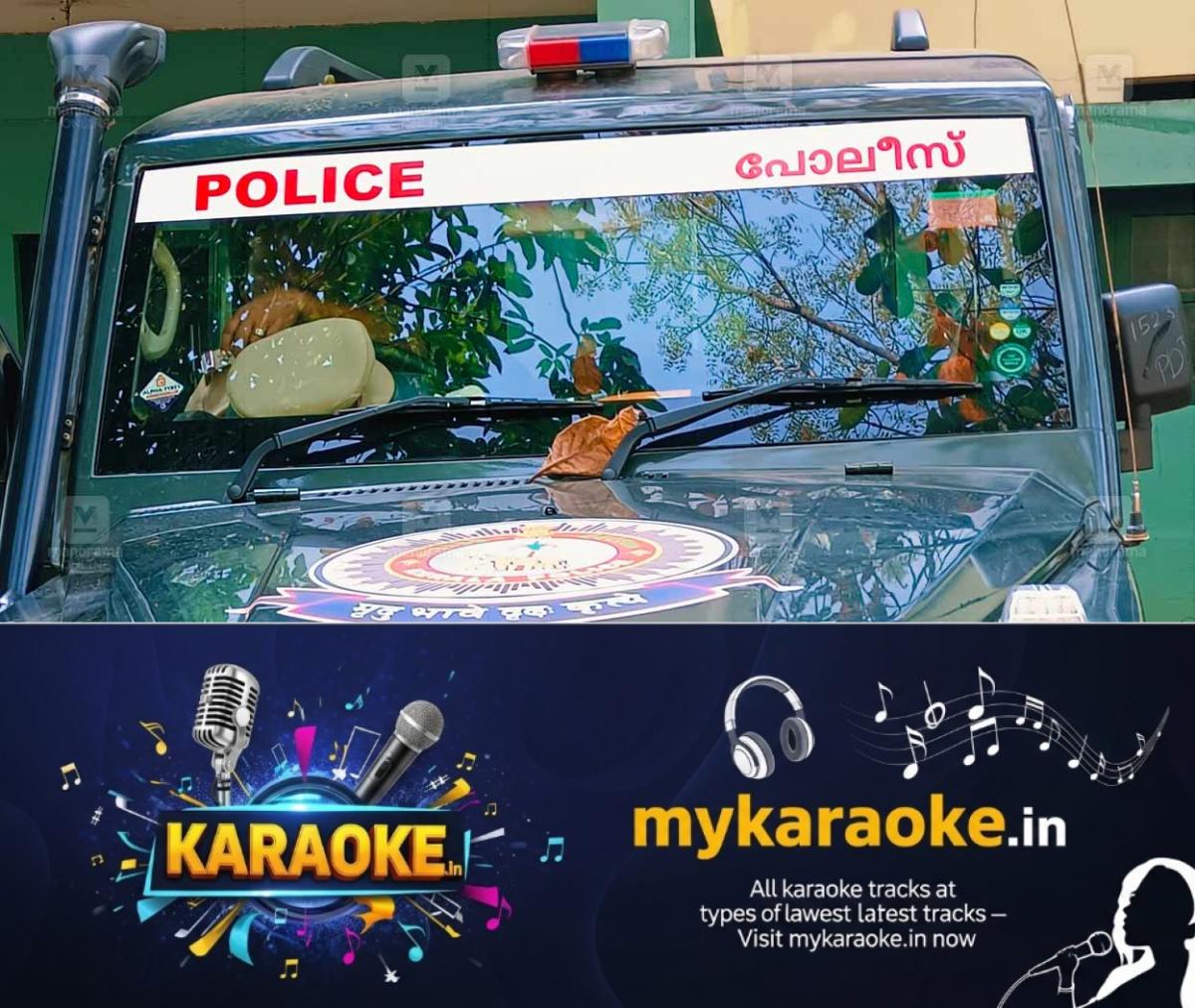 newskerala.net_1761769467_police-gurkha-jeep