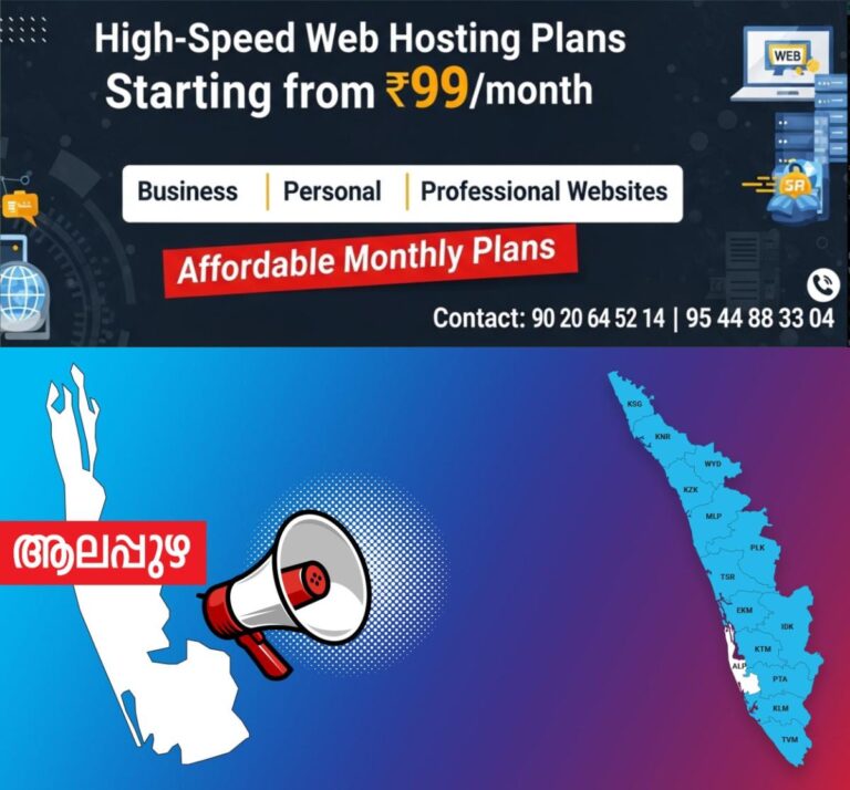 newskerala.net_1761769938_alappuzha-announcement