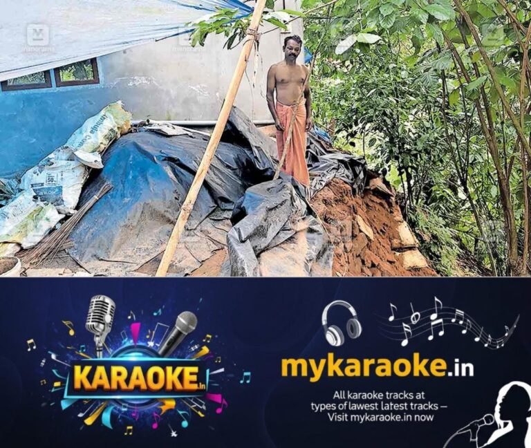 newskerala.net_1761770403_idukki-cheruthoni-house-in-danger