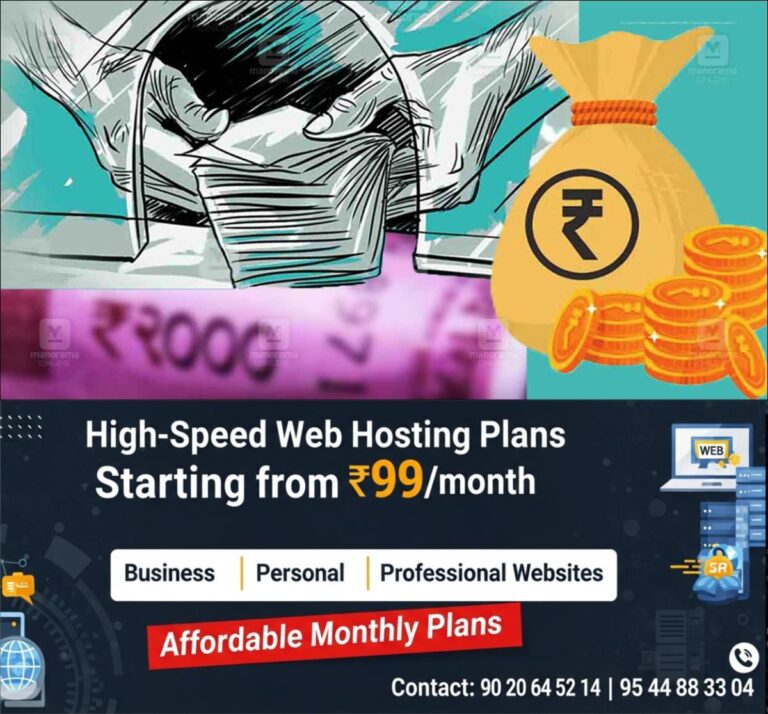 newskerala.net_1761771503_bank-fraud-money-new