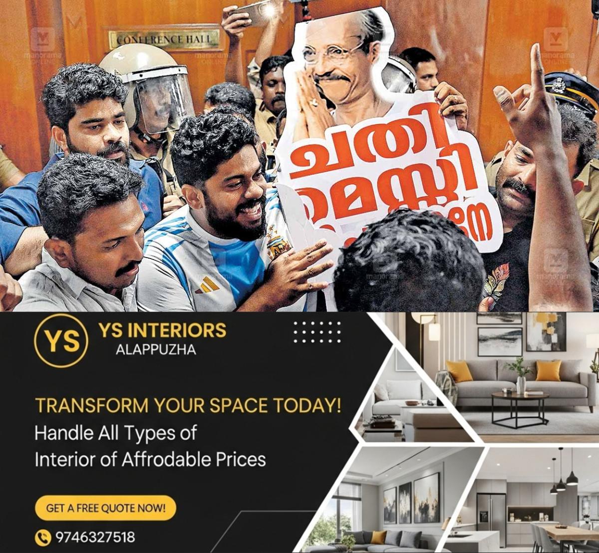 newskerala.net_1761772803_kochi-protest-1