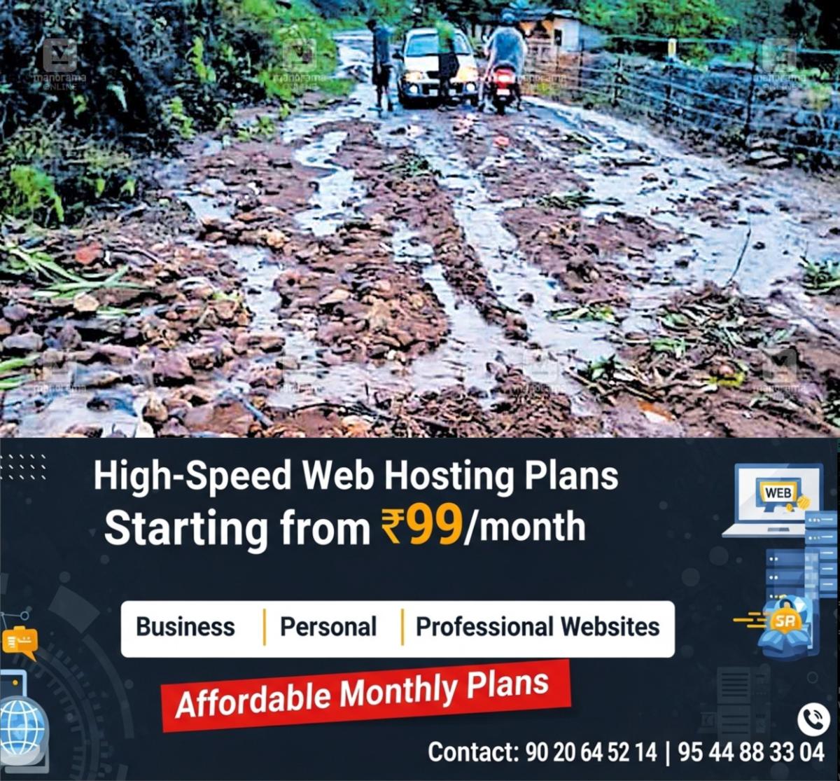 newskerala.net_1761774609_idukki-kokkarayar-road-collapsed