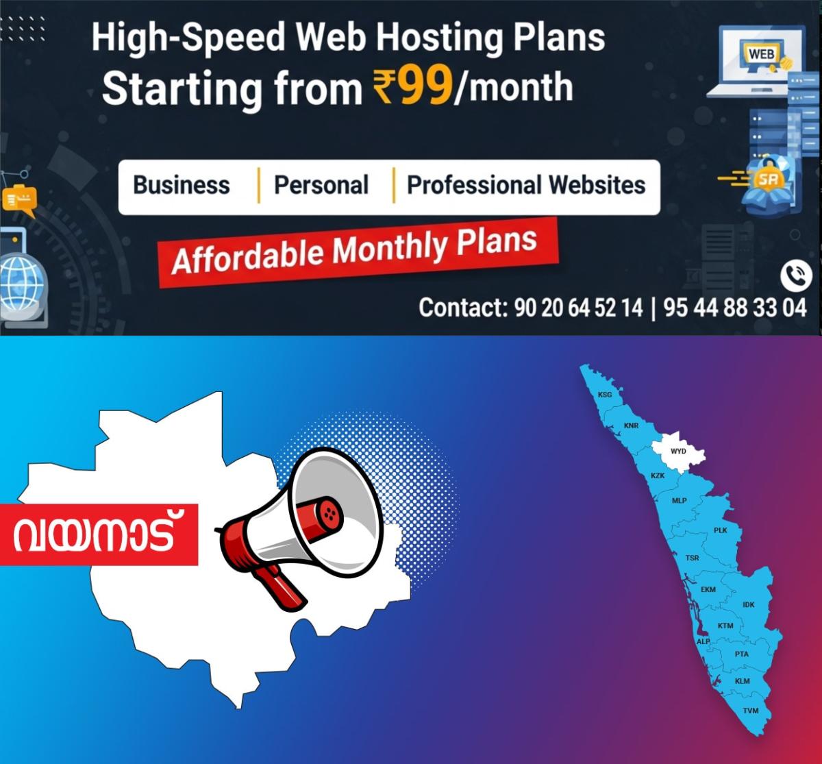 newskerala.net_1761775323_wayanad-announcement