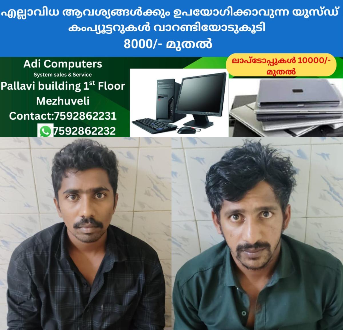 newskerala.net_1761775941_w-1280h-720format-jpgimgid-01k8rdwyq8hs36b0rcjydw1et7imgname-sabarimala-dolly-service-workers-ar