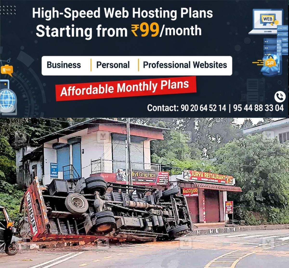 newskerala.net_1761776645_punalur-muvattupuzha-road-accidents