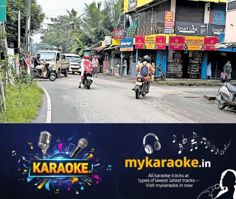 newskerala.net_1761777141_kathur-junction