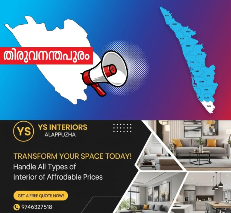 newskerala.net_1761778563_thiruvananthapuram-announcement