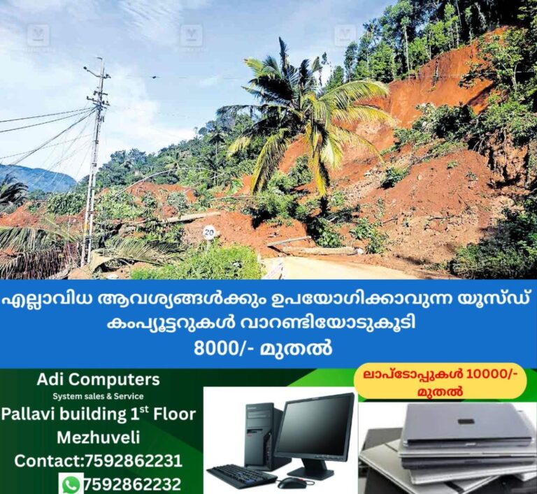 newskerala.net_1761778924_idukki-landslide