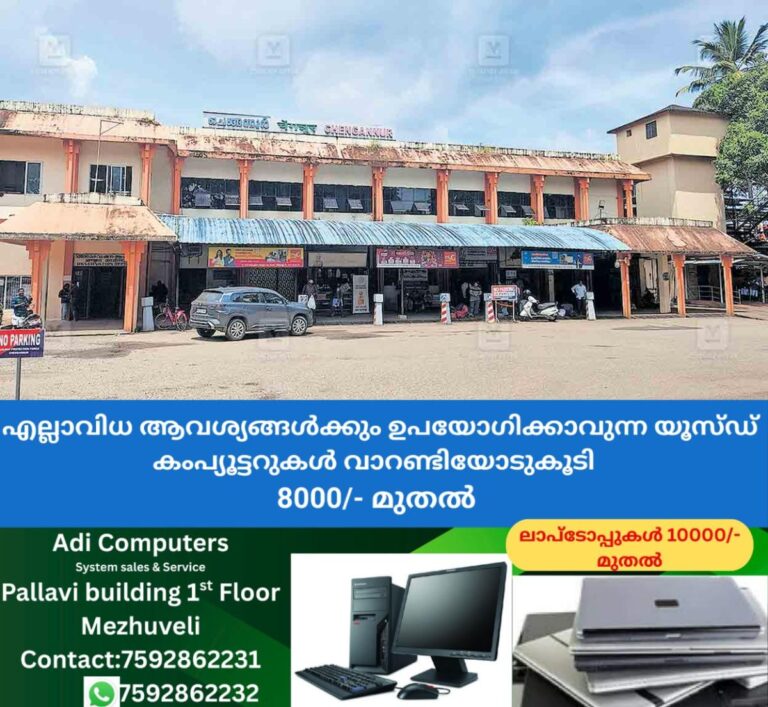 newskerala.net_1761780623_chengannur-rlwy-stn