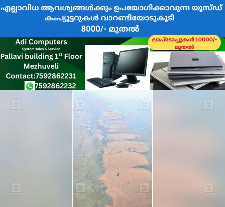 newskerala.net_1761781342_elur-water-pollution-1