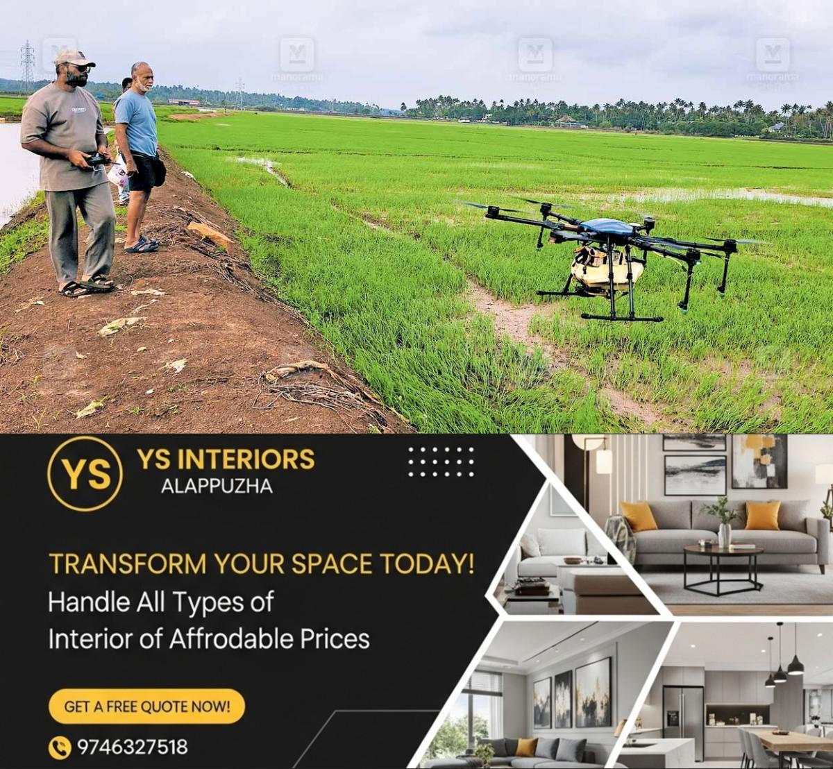 newskerala.net_1761783502_cherpp-drown