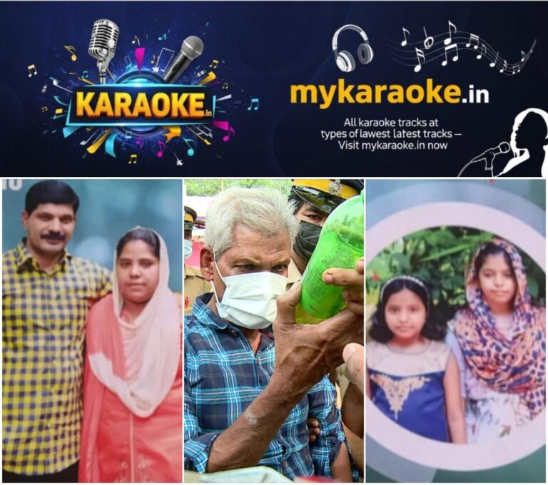 newskerala.net_1761788663_w-1280h-720format-jpgimgid-01k8sc1xggv2vf6w34v81ys39fimgname-idukki-cheenikuzhi-mass-murder-case