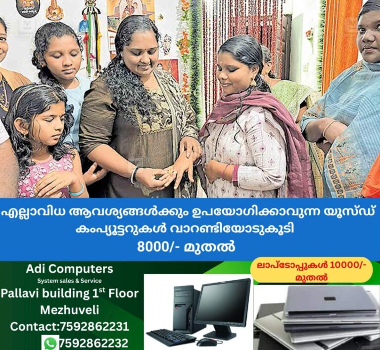newskerala.net_1761793823_pathanamthitta-anjali