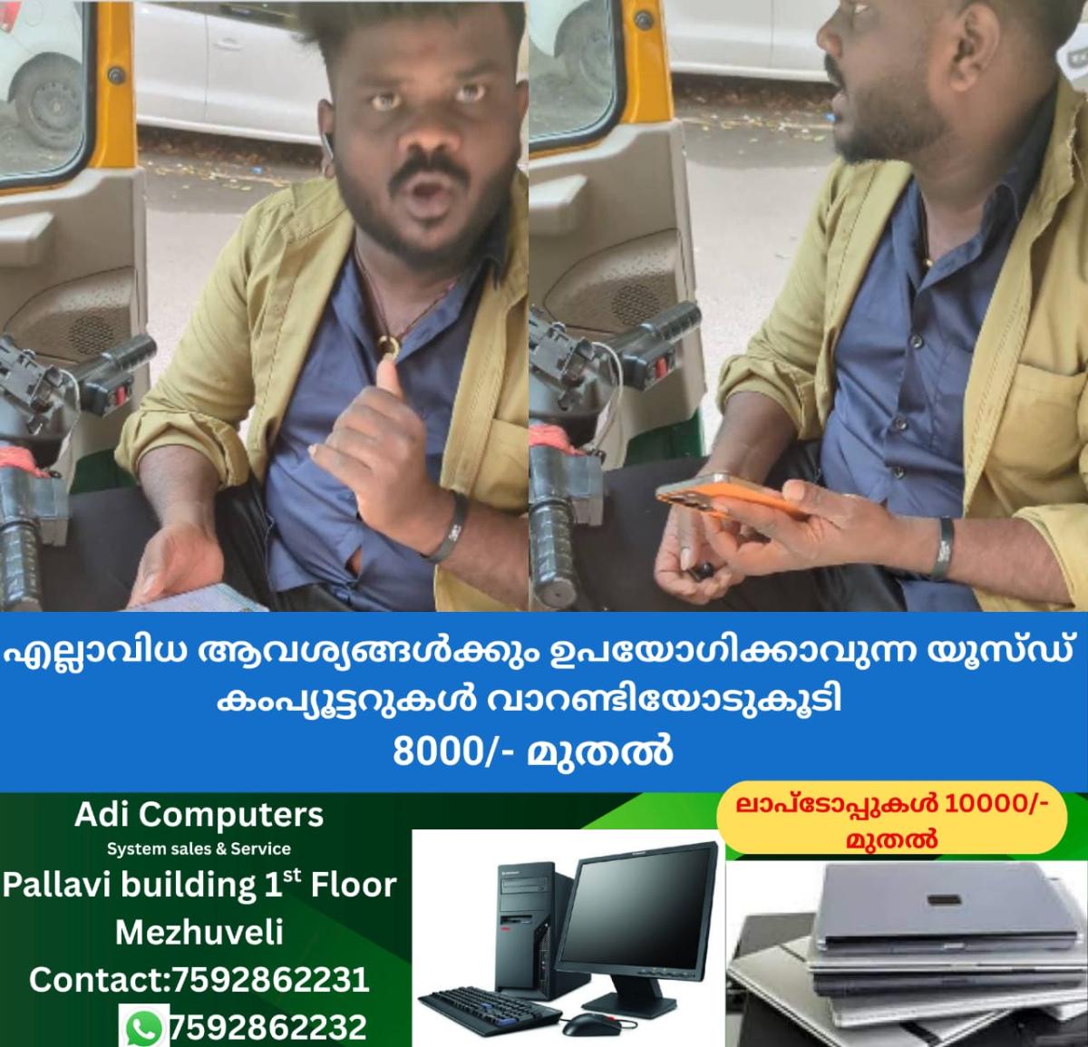 newskerala.net_1761794903_w-1280h-720format-jpgimgid-01k8sht8vmtcvjcc243gw3cgm4imgname-new-project-35-1761794138996