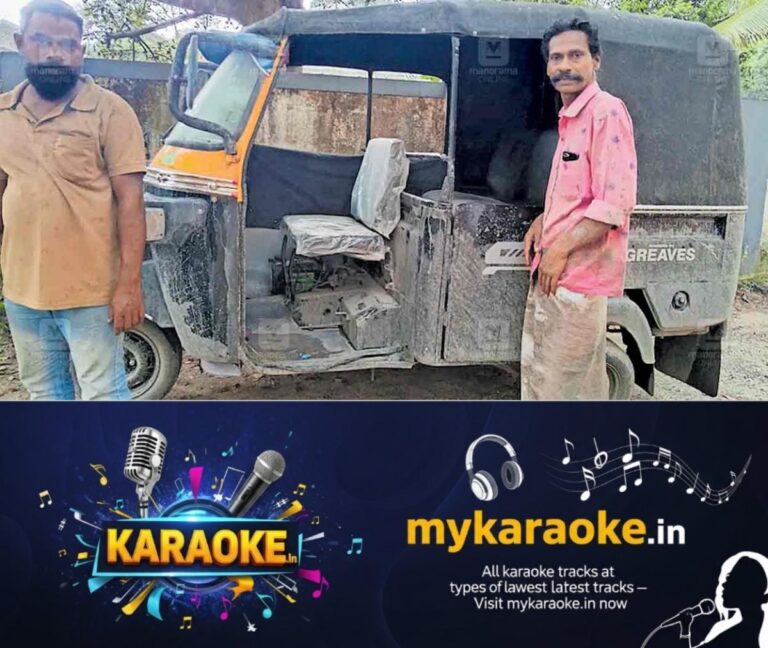 newskerala.net_1761795985_aroor-auto-complant