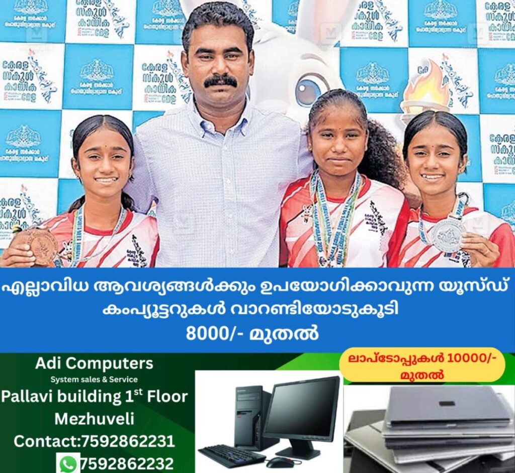 newskerala.net_1761796224_biju-student