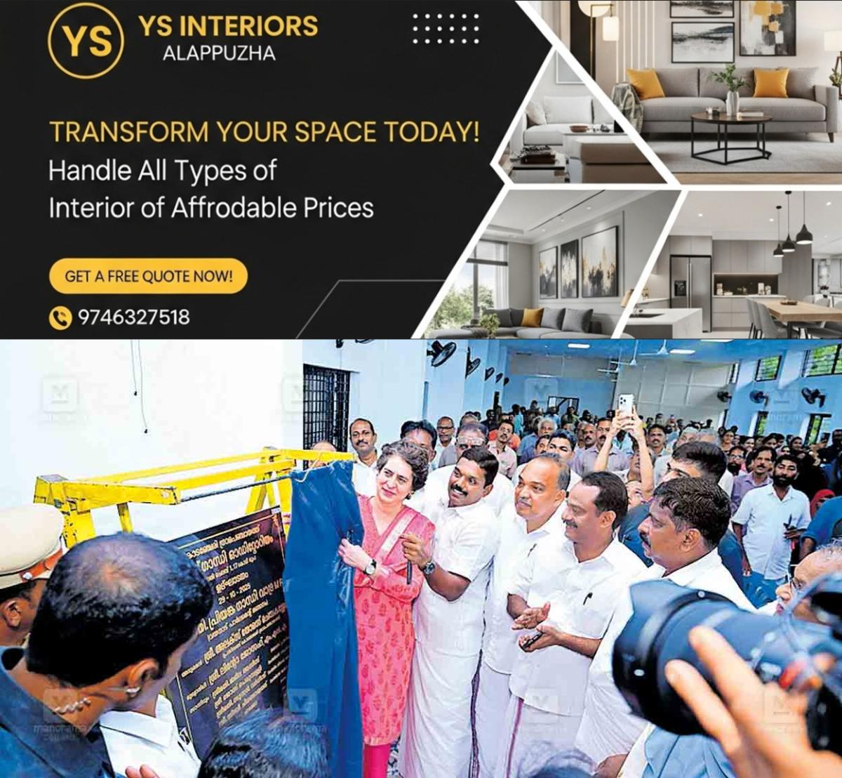 newskerala.net_1761796381_kozhikode-project-innaguration