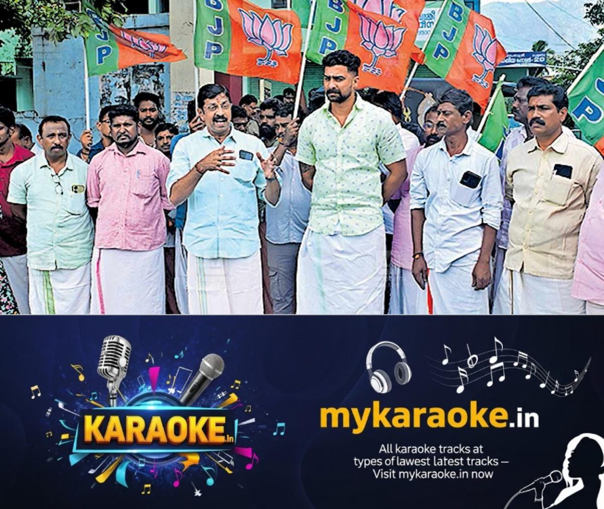 newskerala.net_1761798383_bjp-krishnakumar