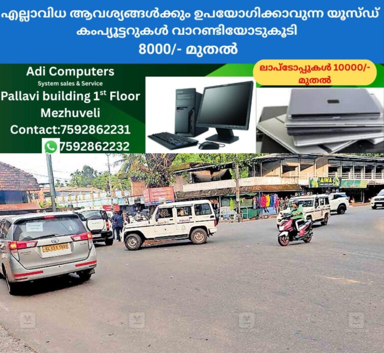 newskerala.net_1761798505_kozhikode-priyanka-gandhi-vehicles