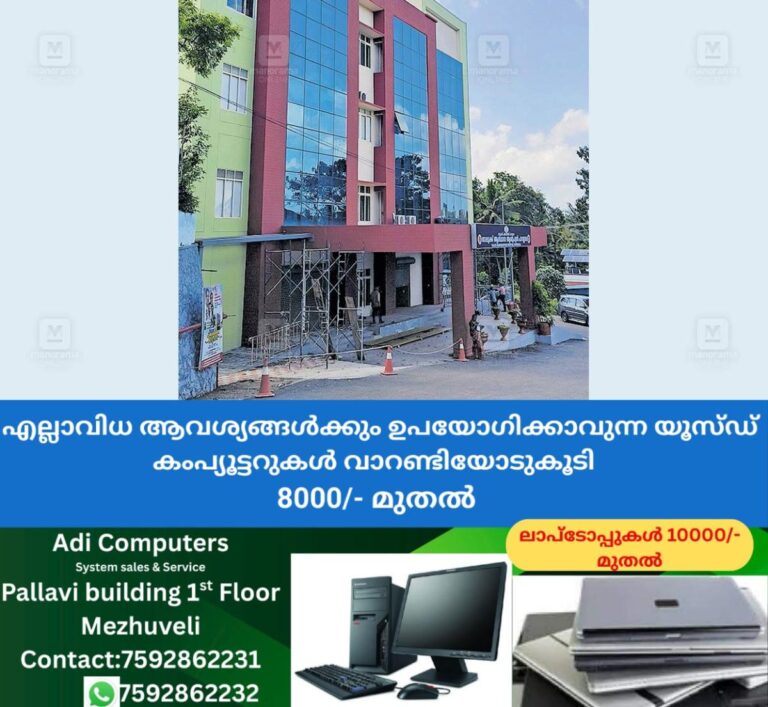 newskerala.net_1761799574_tvm-parasala-taluk-hospital