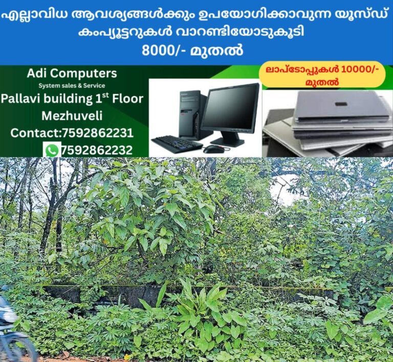 newskerala.net_1761800055_pathanamthitta-forest-pond