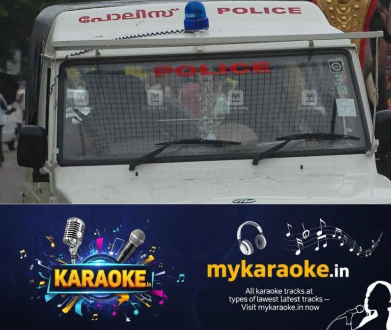 newskerala.net_1761801847_police-jeep