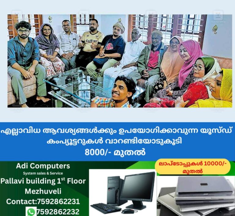 newskerala.net_1761802703_kozhikode-family