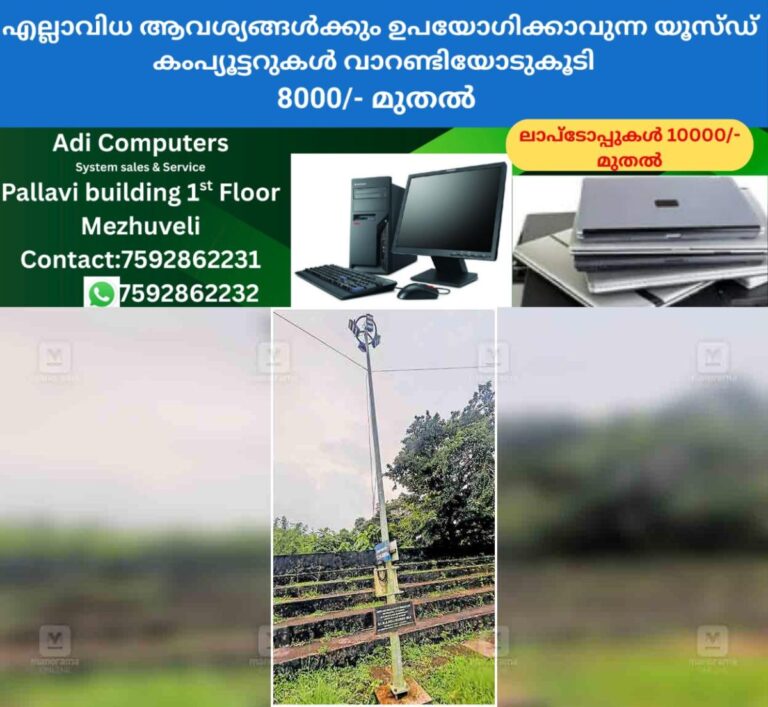 newskerala.net_1761803168_kasargod-high-mast-light